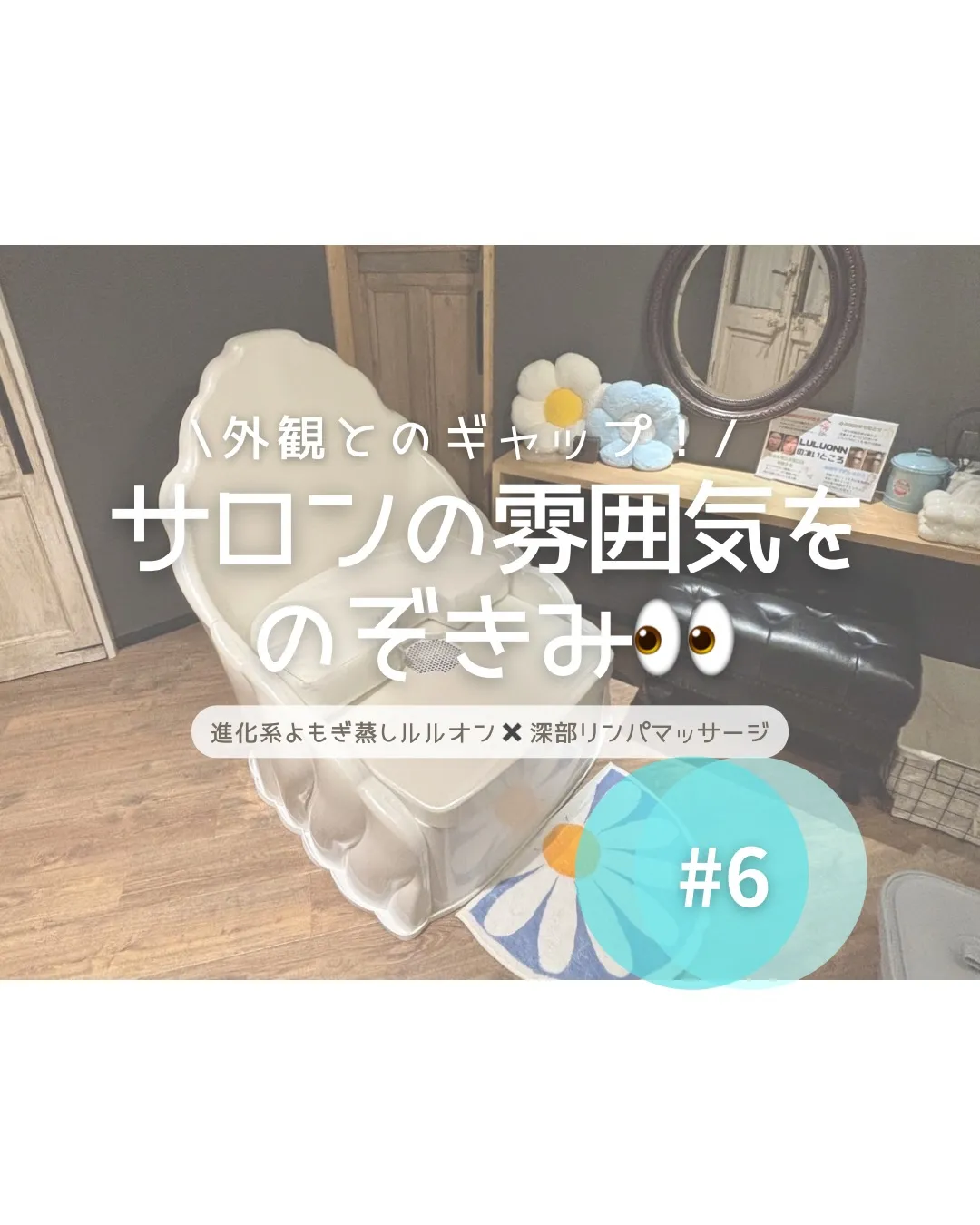 【店内の雰囲気🩵🫧】